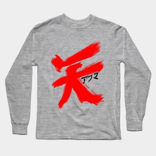 Akuma-Demon. Hieroglyph sky Long Sleeve T-Shirt